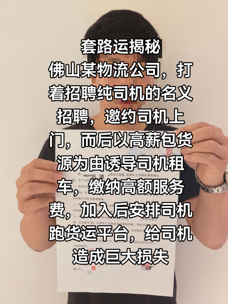 黃岡貨運(yùn)司機(jī)黃岡貨運(yùn)司機(jī)招聘