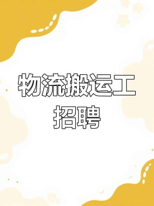 金華貨運(yùn)列車金華貨運(yùn)列車司機(jī)招聘