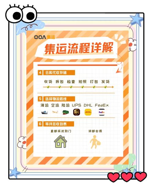 滴滴貨運(yùn)攻略滴滴貨運(yùn)攻略大全