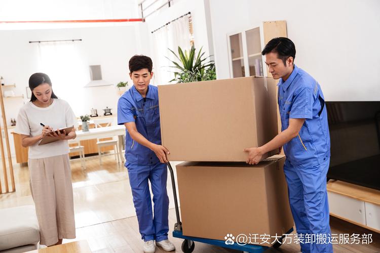 平貨運(yùn)部貨運(yùn)部上班怎么樣