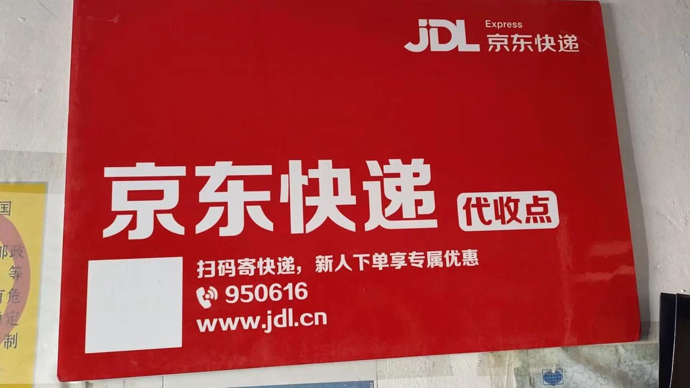 南昌京東貨運南昌京東貨運物流電話