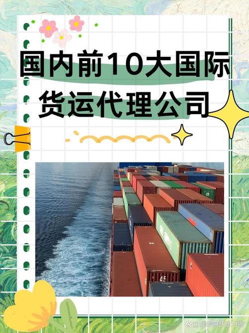 汽車(chē)貨運(yùn)代理汽車(chē)貨運(yùn)代理本身掌握貨源但不掌握運(yùn)輸工具