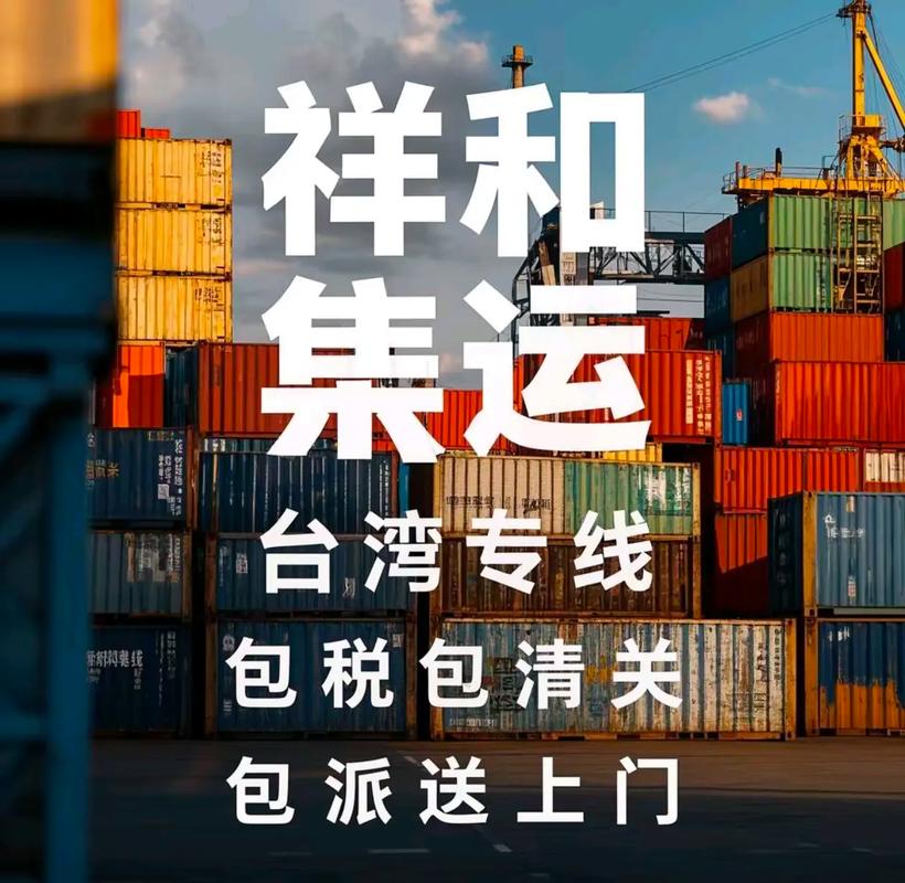 上海香港貨運(yùn)上海香港貨運(yùn)專線