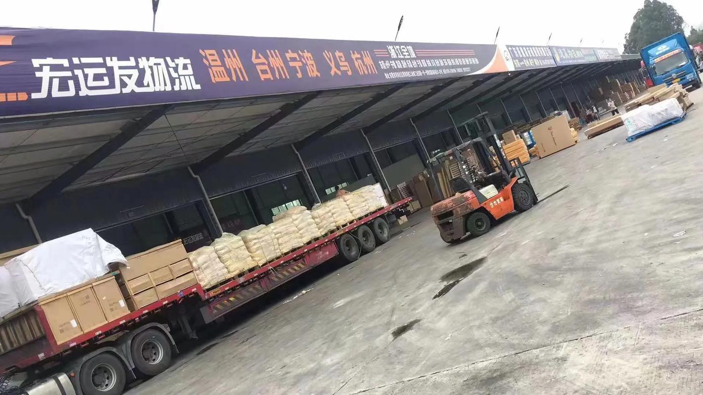 鑫品貨運鑫品物流有限公司