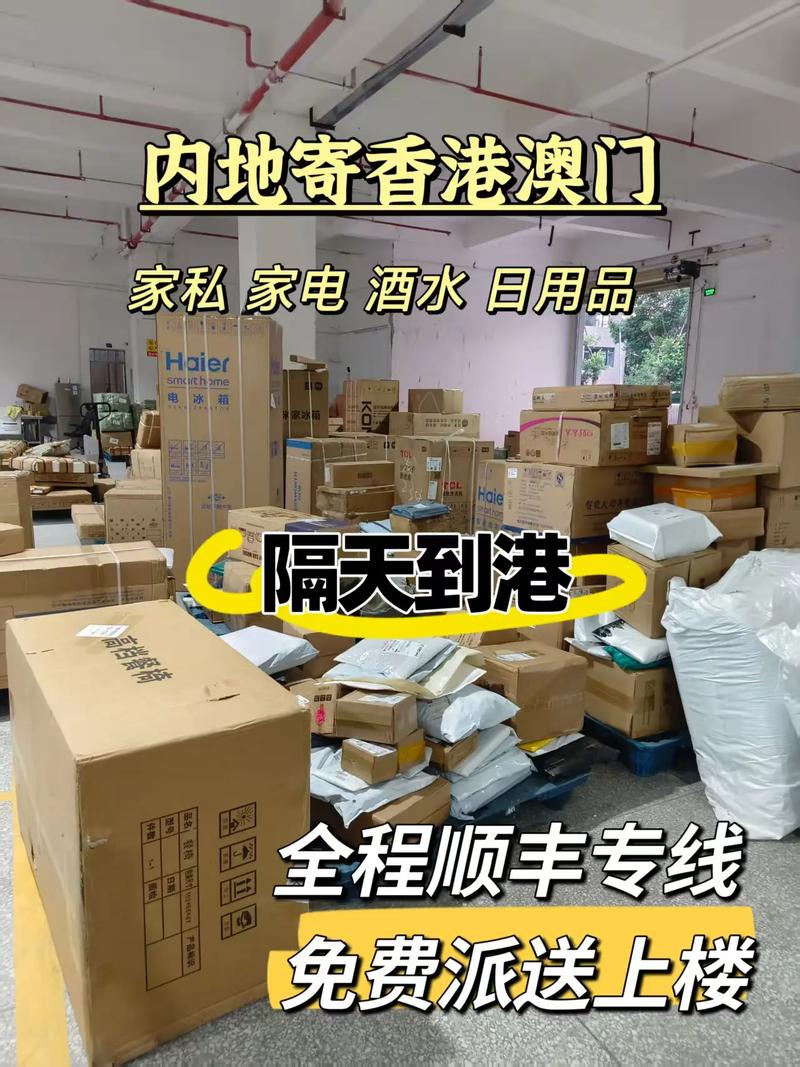 淘寶大件貨運(yùn)淘寶大件貨運(yùn)費(fèi)很貴嗎