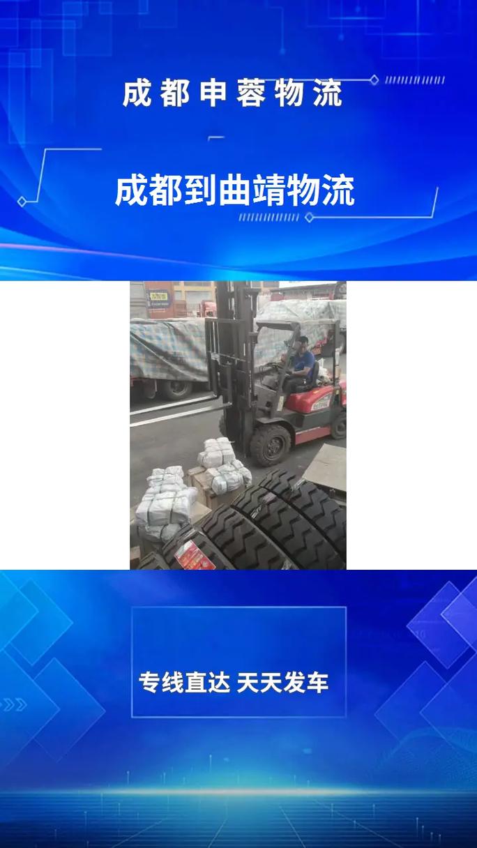 成都貨運恢復(fù)成都貨運什么時候停運