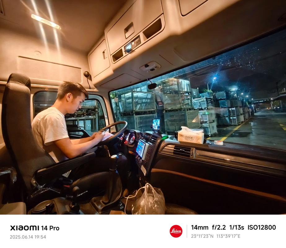 做小貨運(yùn)司機(jī)做小貨運(yùn)司機(jī)怎么樣