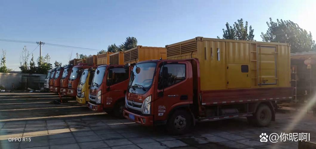 環(huán)友貨運(yùn)環(huán)友科技