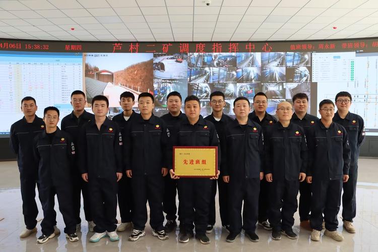 貨運(yùn)調(diào)度班組貨運(yùn)調(diào)度班組職責(zé)