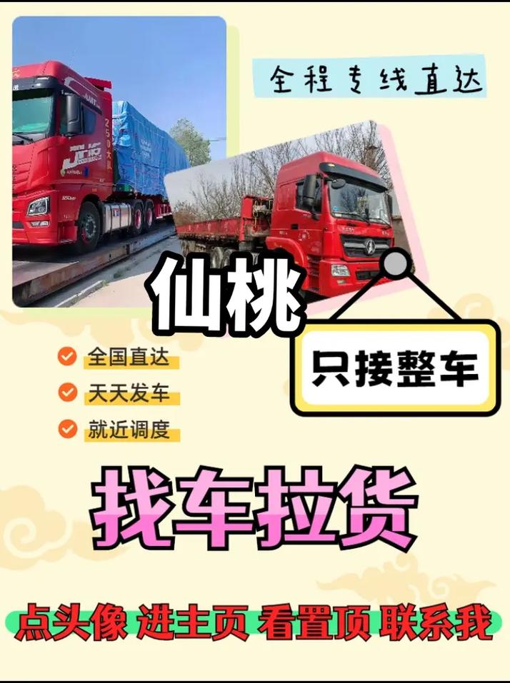 貨運(yùn)生豬平臺(tái)貨運(yùn)生豬平臺(tái)有哪些