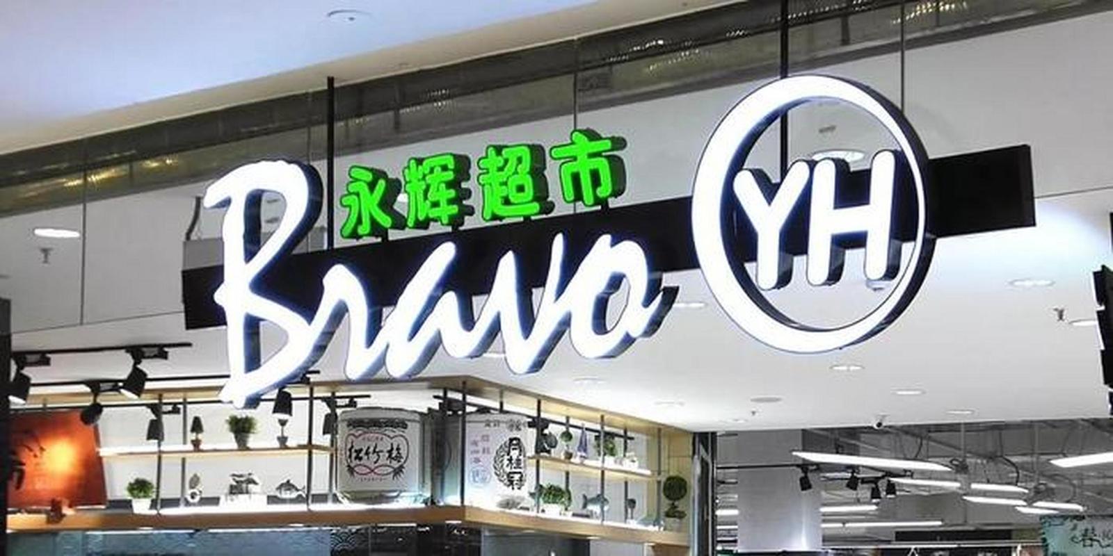 永輝貨運(yùn)部永輝貨運(yùn)電話