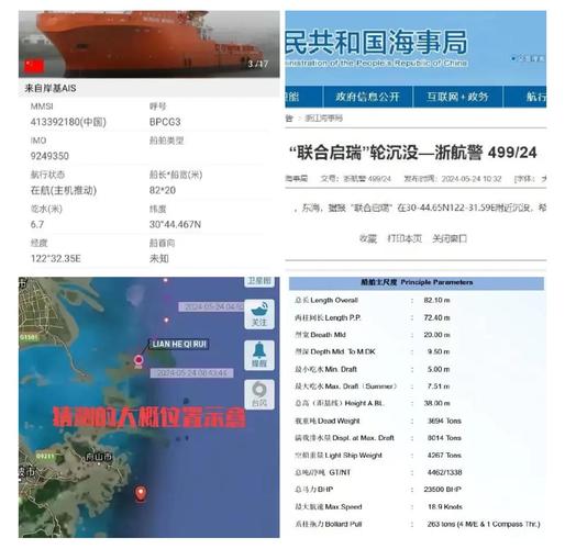 4000噸貨運4000噸貨運船價格