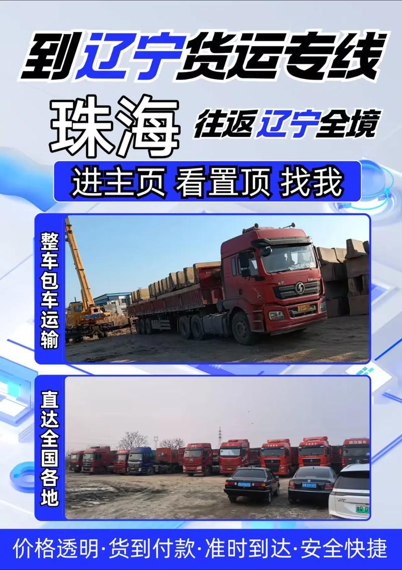 貨運在哪發(fā)貨運在哪里