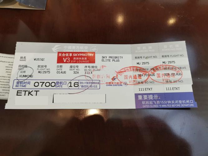 航空貨運(yùn)分撥航空貨運(yùn)分撥管理辦法