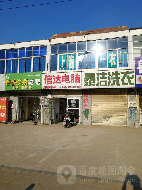 信達貨運查詢信達貨運查詢電話號碼