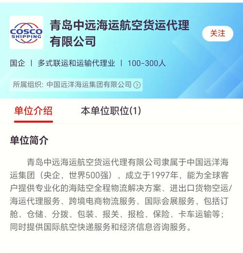 民航貨運文案航空貨運標(biāo)語