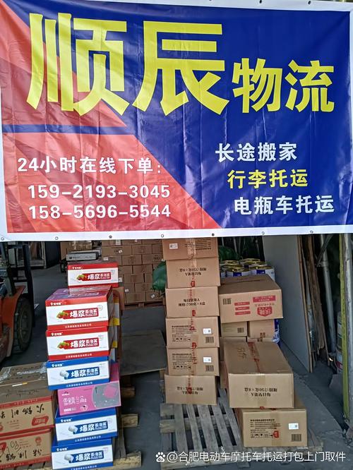 鄞州區(qū)貨運(yùn)部鄞州區(qū)貨運(yùn)部電話