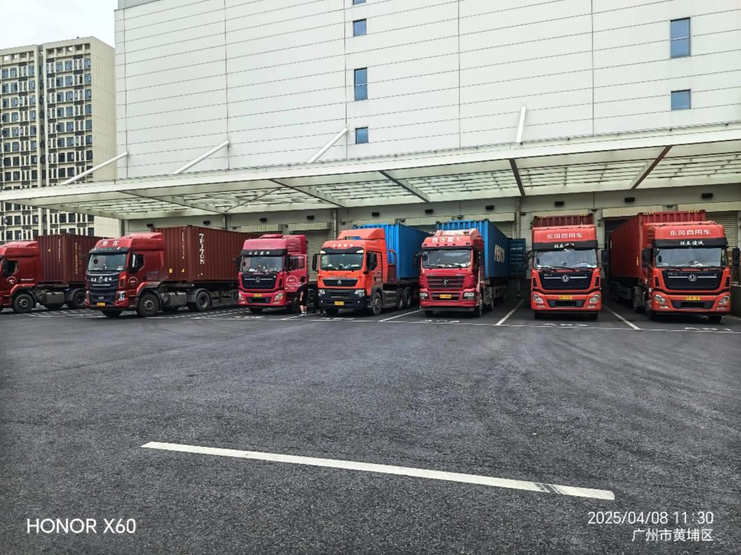 物流貨運講解物流貨運講解視頻