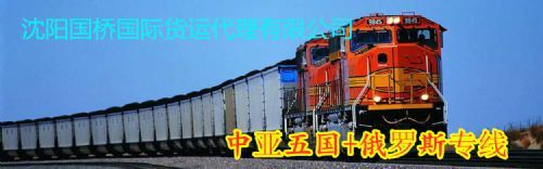 遼寧貨運海港遼寧貨運海港物流電話