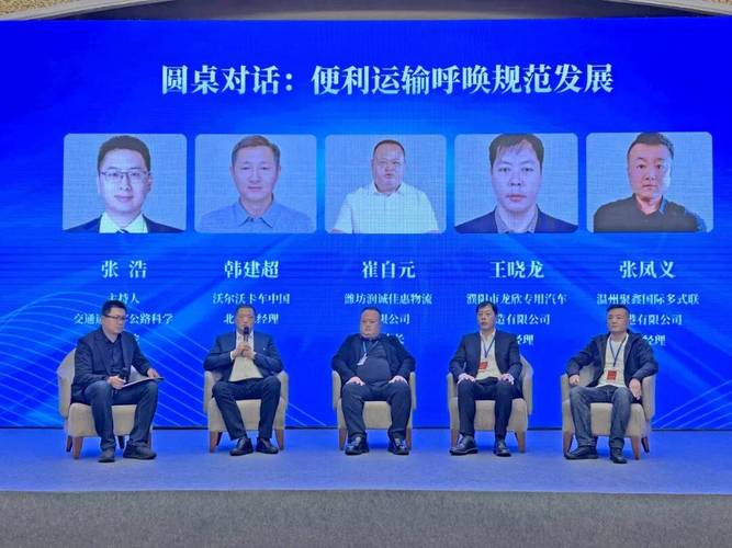 貨運(yùn)趙經(jīng)理貨運(yùn)總經(jīng)理