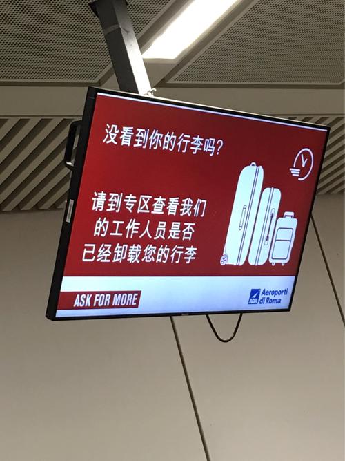 梵蒂岡飛機貨運中國飛梵蒂岡