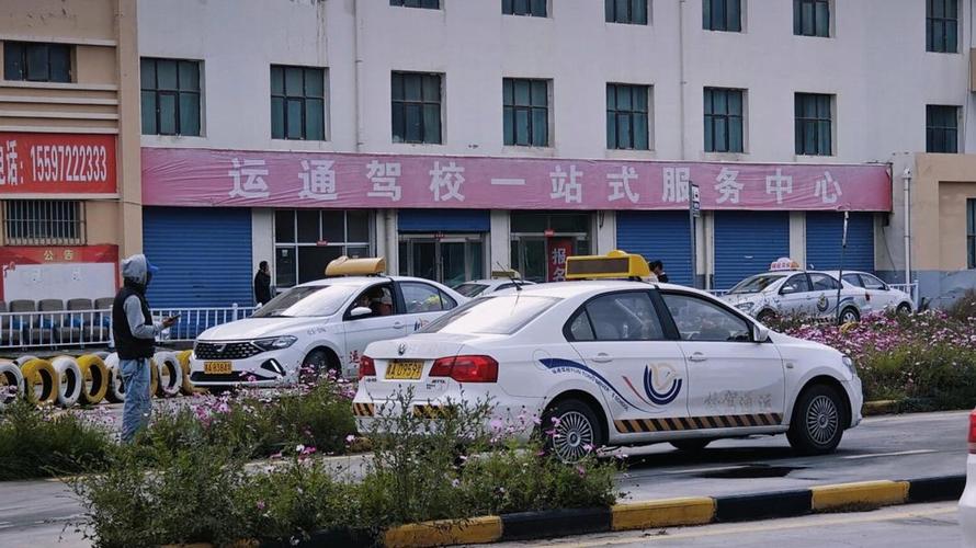 西安駕校貨運西安貨車駕校