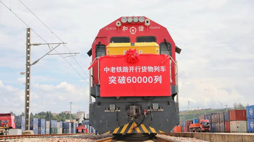 中部貨運(yùn)鐵路中部貨運(yùn)鐵路最新消息