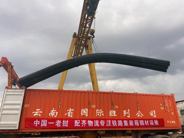 鋼材貨運收入鋼材貨運收入怎么樣