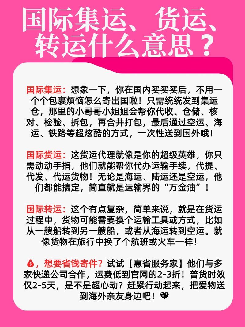 貨運(yùn)信息撮合貨運(yùn)信息撮合什么意思