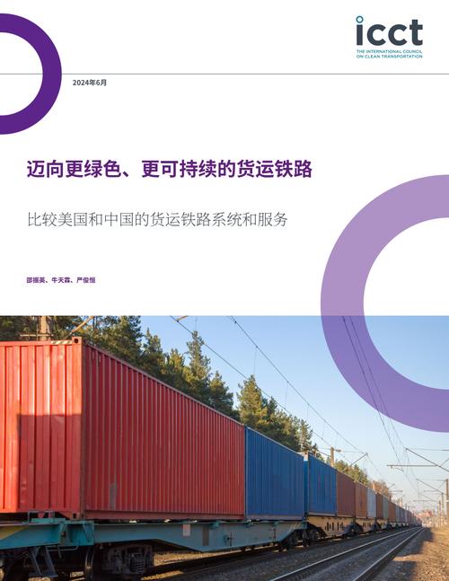 貨運英文分解貨運英文分解怎么寫