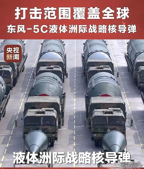 東風(fēng)導(dǎo)彈貨運(yùn)東風(fēng)導(dǎo)彈運(yùn)輸車