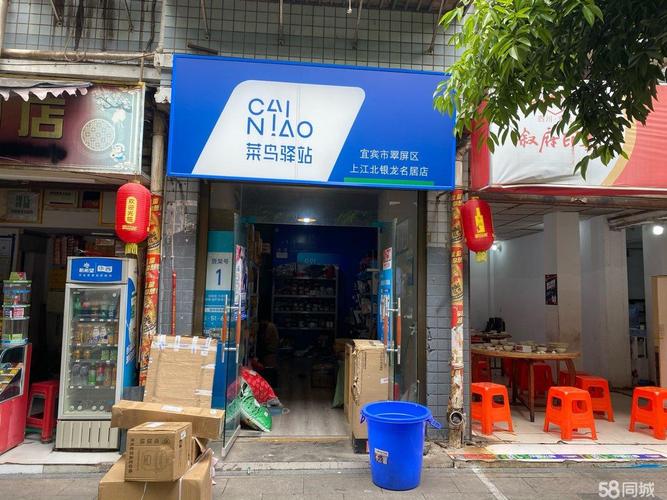 菜鳥同城貨運(yùn)菜鳥同城貨運(yùn)單號查詢