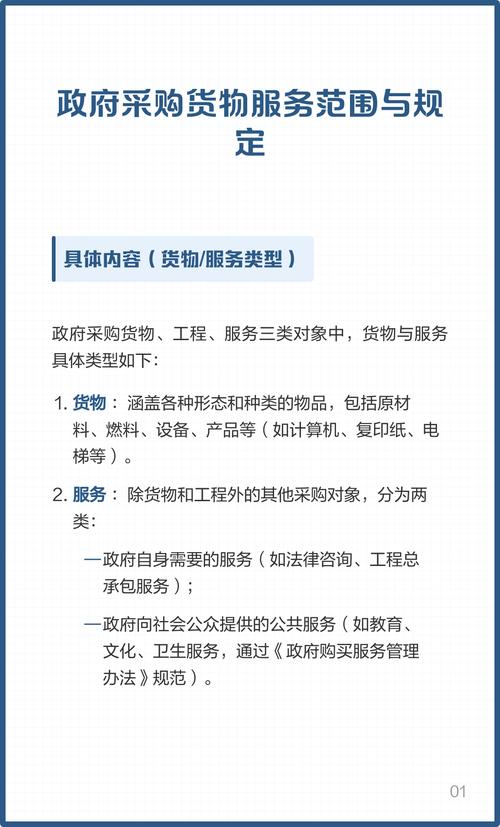國家貨運規(guī)定國家貨運規(guī)定最新消息