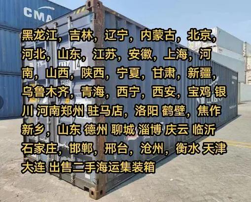 新鄉(xiāng)淄博貨運新鄉(xiāng)淄博貨運公司電話