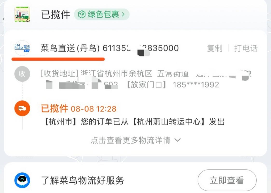 貨運(yùn)中心改名貨運(yùn)中心改名了嗎