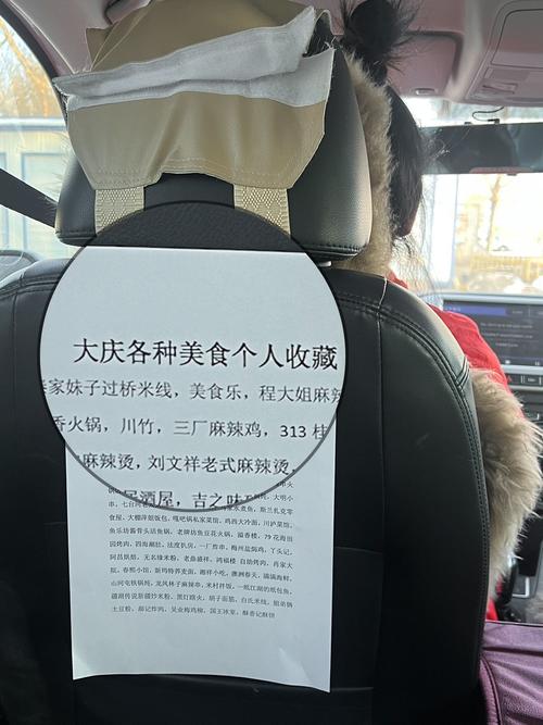 大慶滴滴貨運大慶滴滴貨運公司電話