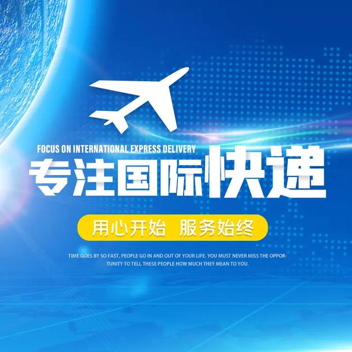 貨運世界求職國際貨運招聘