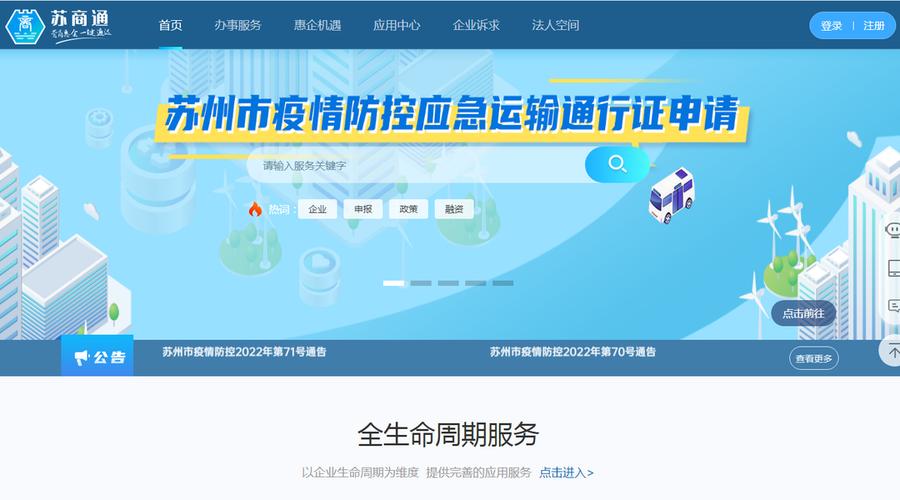 貨運(yùn)無(wú)法備案貨運(yùn)無(wú)法備案怎么處罰