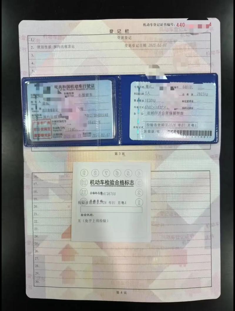 網(wǎng)絡貨運平臺營運證查詢網(wǎng)絡貨運平臺營運證查詢官網(wǎng)