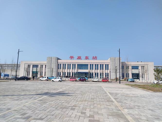 平原東站 貨運(yùn)平原東站 貨運(yùn)電話
