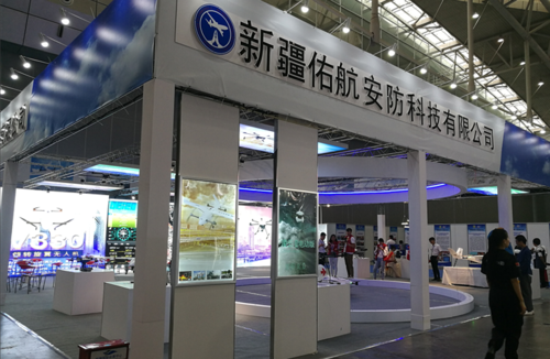 神航貨運(yùn)神航科技有限公司