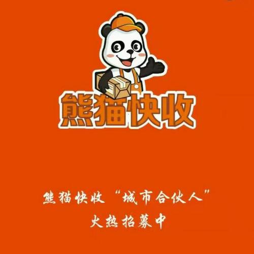 聯(lián)眾貨運(yùn)加盟聯(lián)眾貨運(yùn)加盟電話