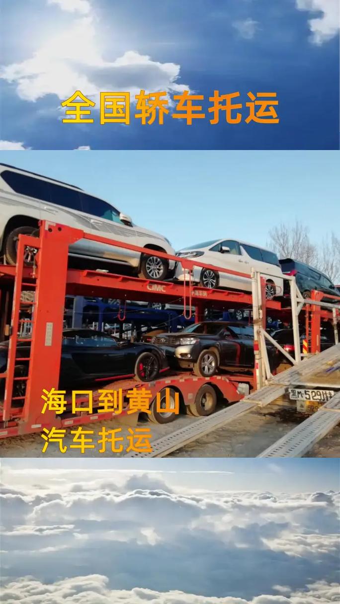?？谄囏涍\海口汽車貨運公司電話