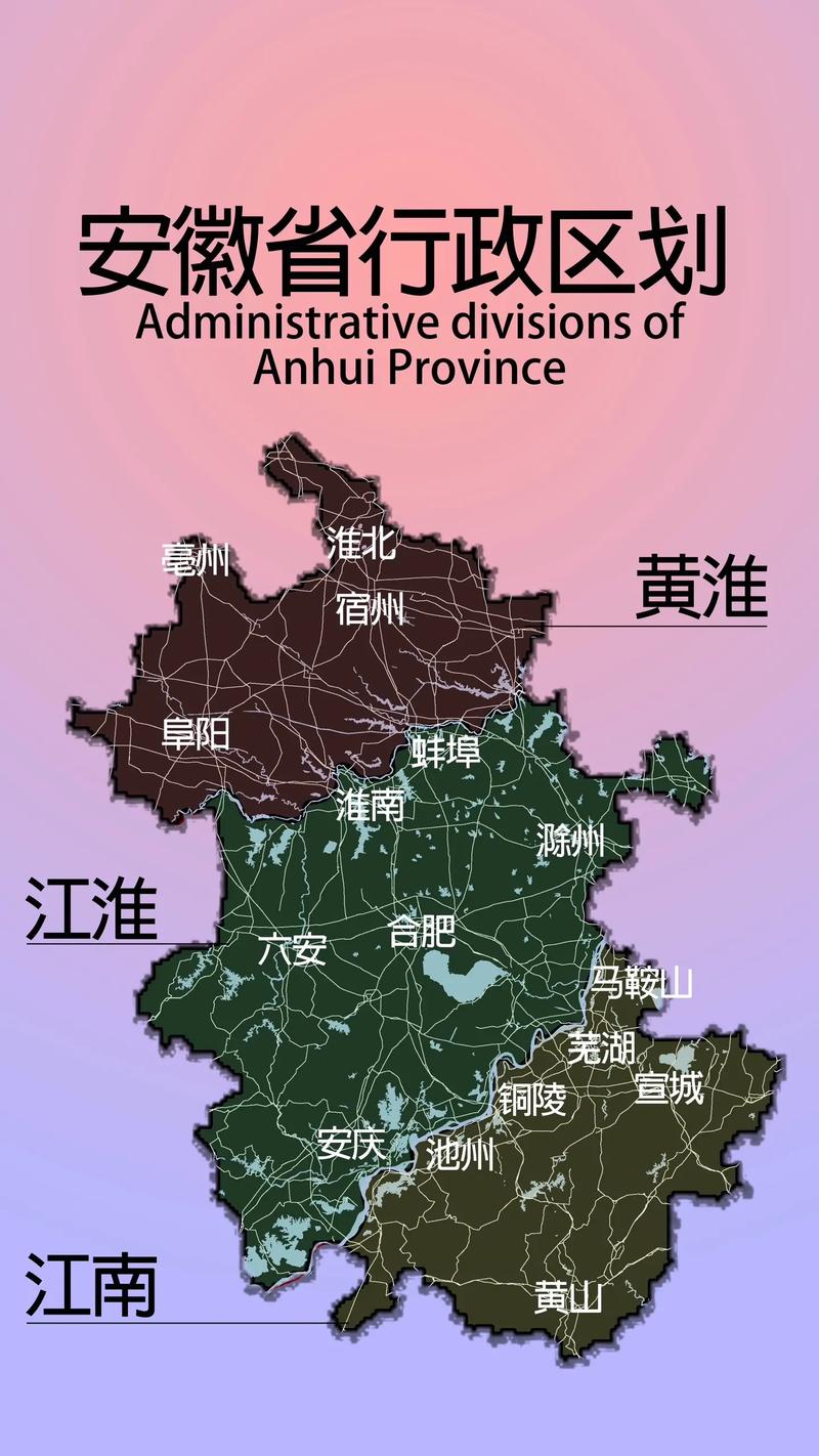 貨運(yùn)地圖安徽安徽貨運(yùn)站