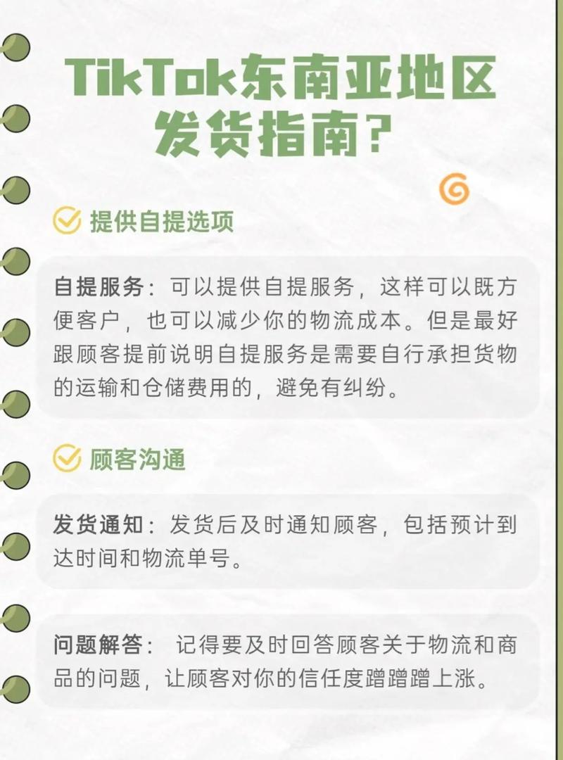 淘寶怎么貨運(yùn)淘寶走貨運(yùn)怎么發(fā)貨