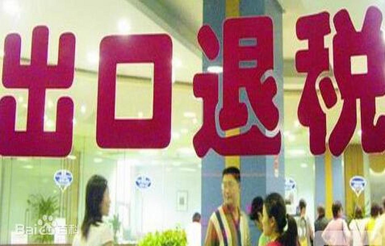 貨運退款日期貨運退款日期怎么算