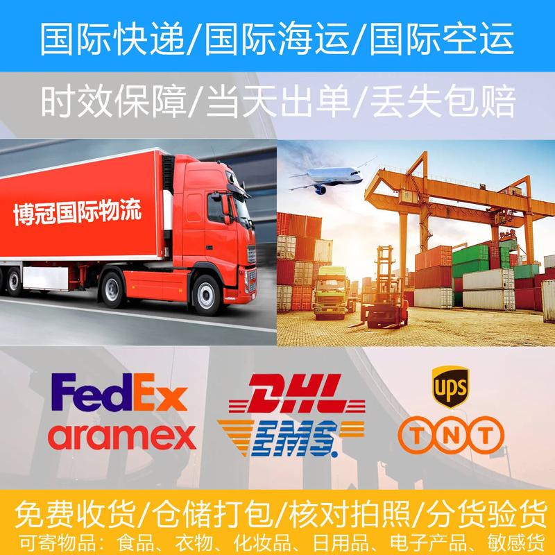 天下貨運物流天下貨運物流官網(wǎng)