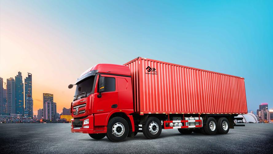 道路運貨運道路運輸貨運