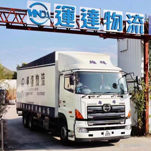 浙通貨運浙通物流官網(wǎng)