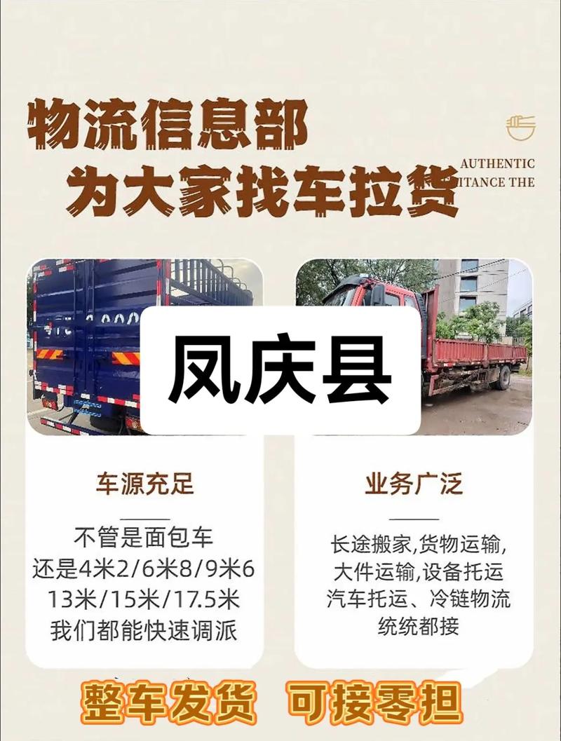 貨運沙石app砂石貨運平臺